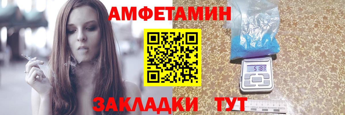 АМФЕТАМИН  Вход с VPN  Киселёвск  АМФЕТАМИН 98% 