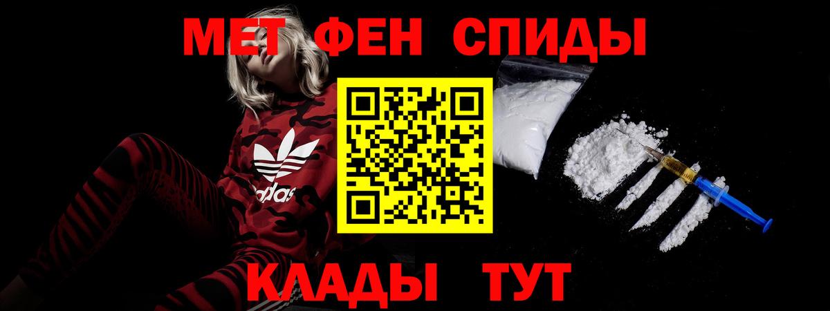 АМФЕТАМИН VHQ Киселёвск