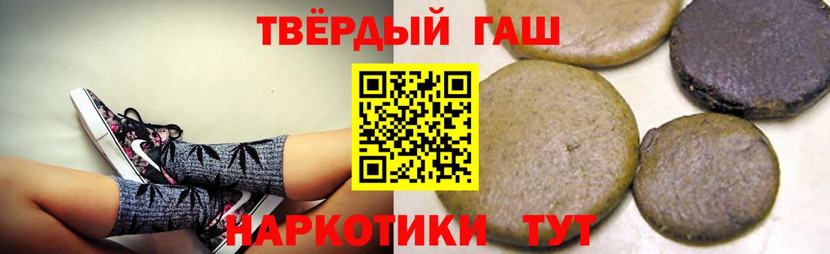 Гашиш индика сатива Киселёвск