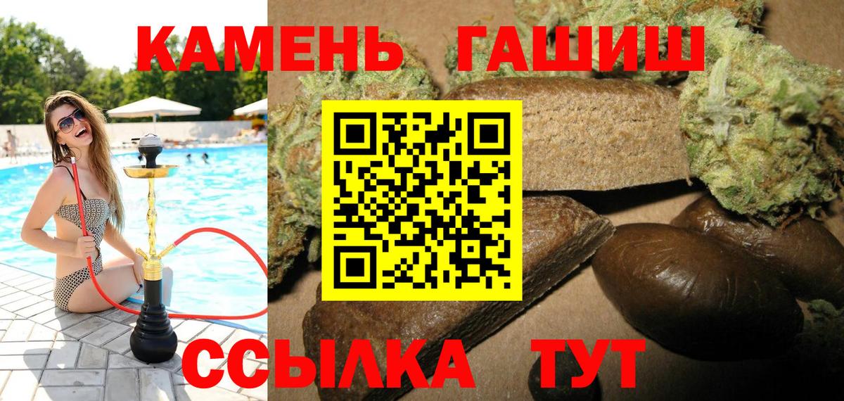 ГАШ  Вход с VPN  Киселёвск  ГАШ ice o lator 