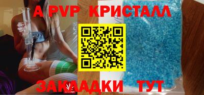 прущий лед Владикавказ