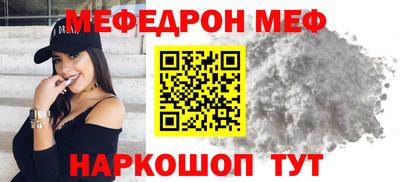 прущий лед Владикавказ