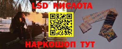 прущий лед Владикавказ