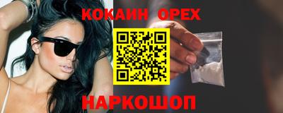 спайс Владимир