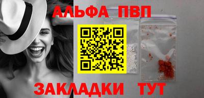 спайс Владимир