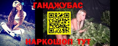 спайс Владимир