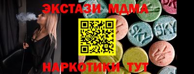 ECSTASY Владивосток