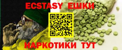 прущий лед Владикавказ
