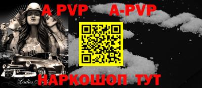 дживик Братск