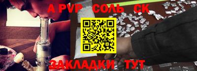 спайс Владимир