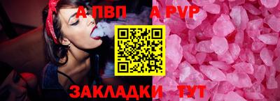 прущий лед Владикавказ