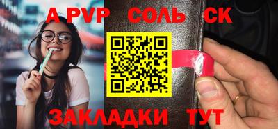 спайс Владимир