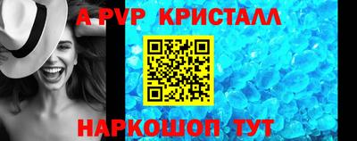 прущий лед Владикавказ
