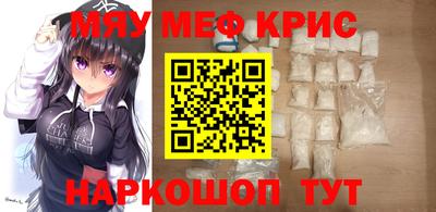 прущий лед Владикавказ