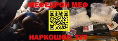 прущий лед Владикавказ