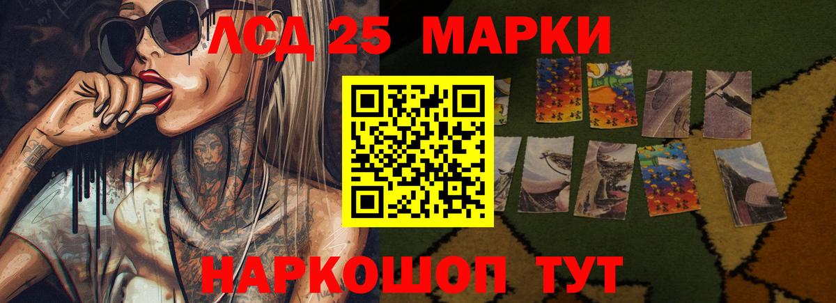ЛСД экстази кислота  Вход с VPN  Киселёвск 