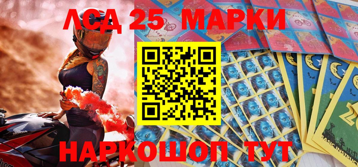 Наркотические марки  Марки N-bome 1,5мг  Вход с VPN  Киселёвск  Марки N-bome 1,5мг 
