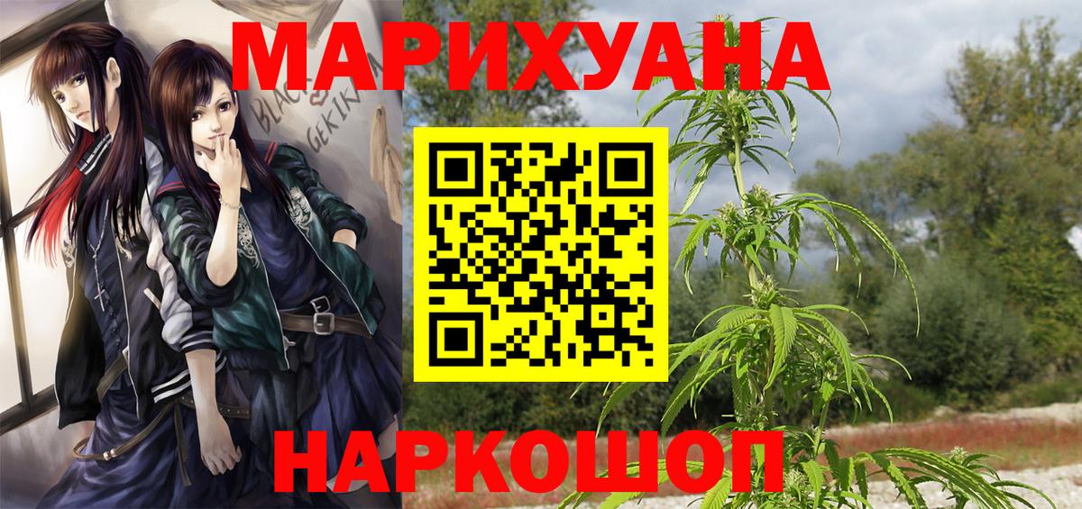 Марихуана ГИДРОПОН Киселёвск